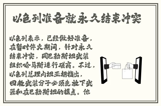 窗户反光3分钟视频沫沫